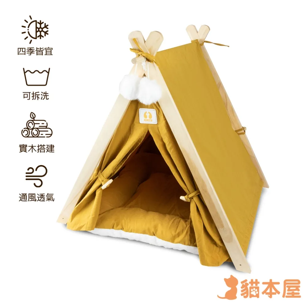 寵物帳篷 三角帳篷 實木結構 四季通用 歷史價格詳細信息