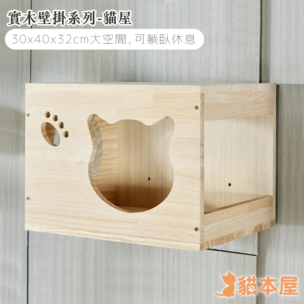 貓本屋 實木可拆洗 透氣寵物行軍床(加送替換布x1)-灰底白兔+黃色幾何 歷史價格詳細信息