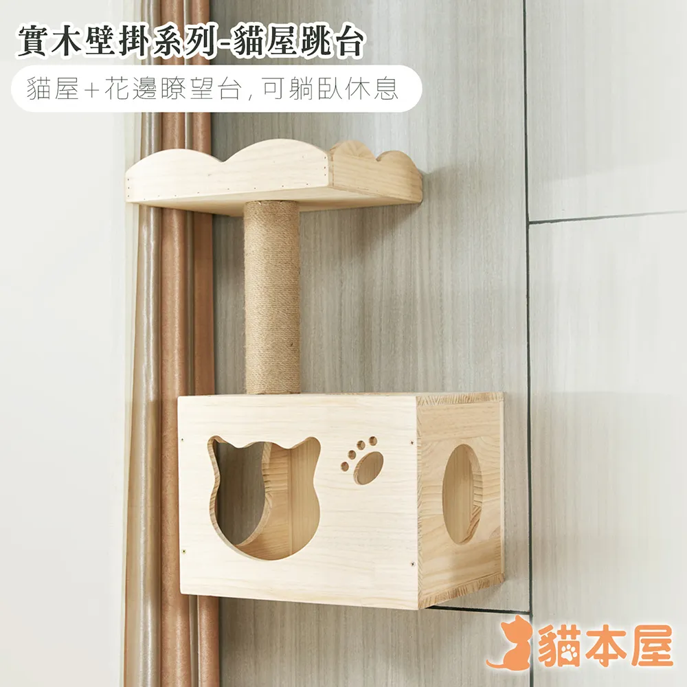 貓本屋 實木可拆洗 透氣寵物行軍床(加送替換布x1)-灰底白兔+黃色幾何 歷史價格詳細信息