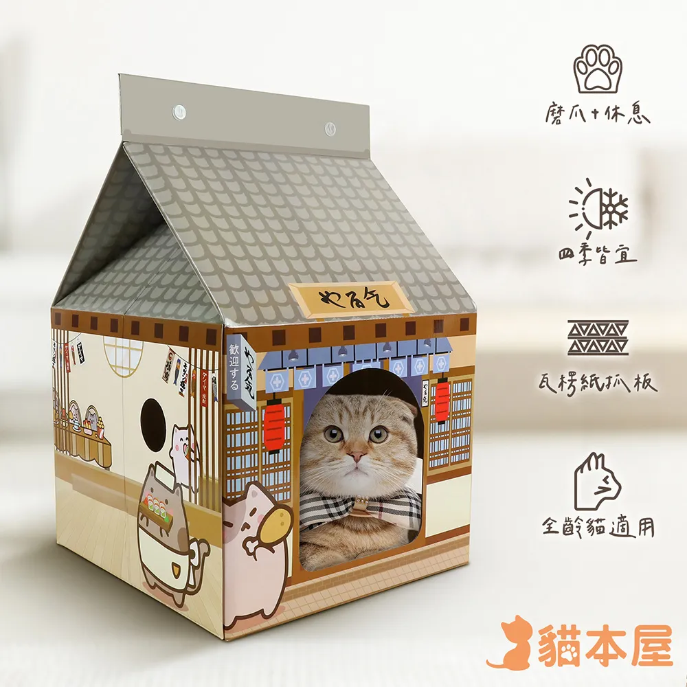 【貓抓板】盒裝貓抓板/底盒式貓抓板 歷史價格詳細信息