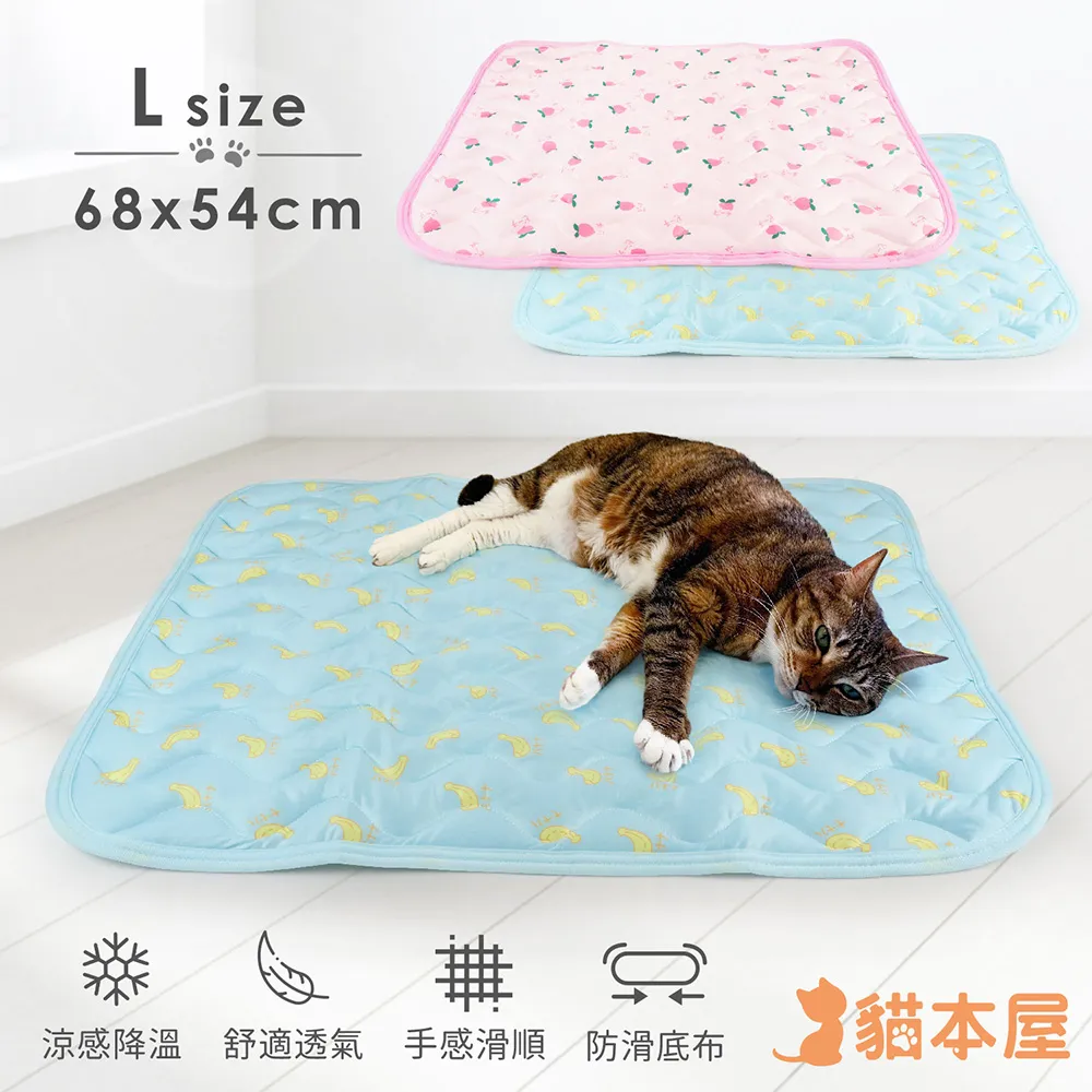 貓本屋 冰絲涼感 貓狗睡窩/寵物墊(M號)-粉條紋 歷史價格詳細信息