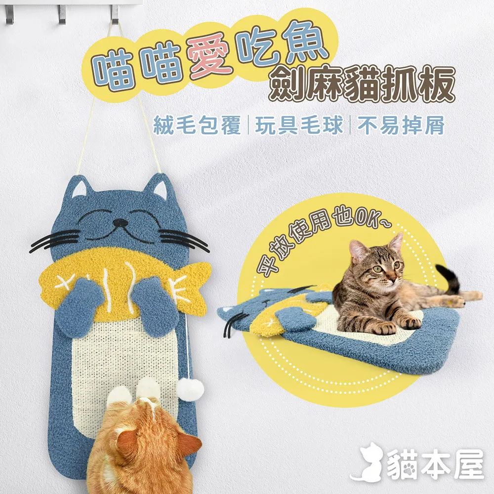 貓本屋 喵の櫻花公園 圓餅下凹式抓板貓窩(L號) 歷史價格詳細信息