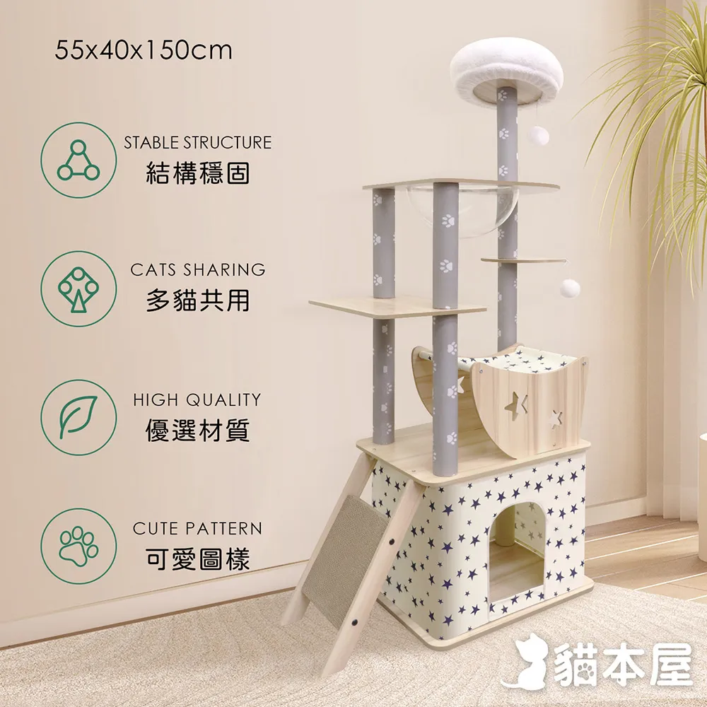 貓本屋 加大XL號 立式L型貓抓板(附鈴鐺球) 歷史價格詳細信息