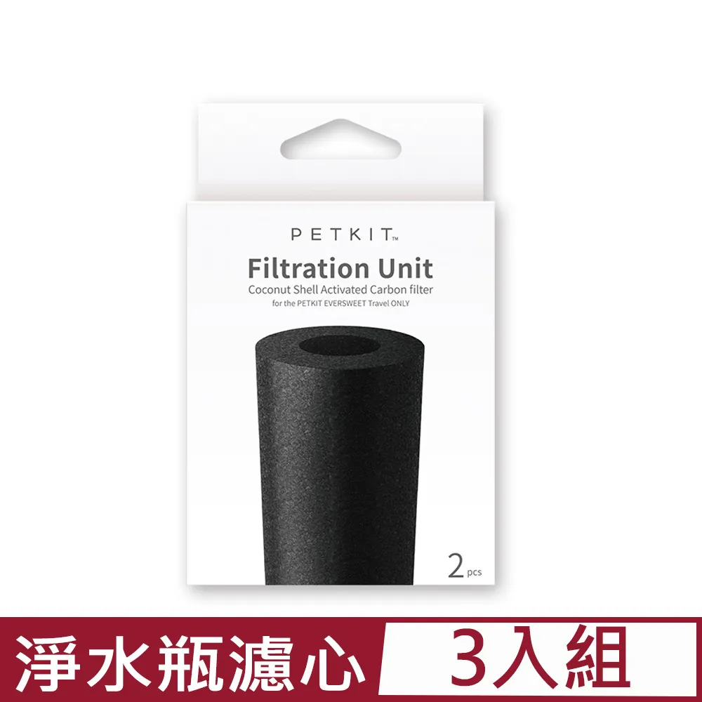 3入組【Petkit佩奇】全自動智能貓砂機 專用垃圾袋 歷史價格詳細信息