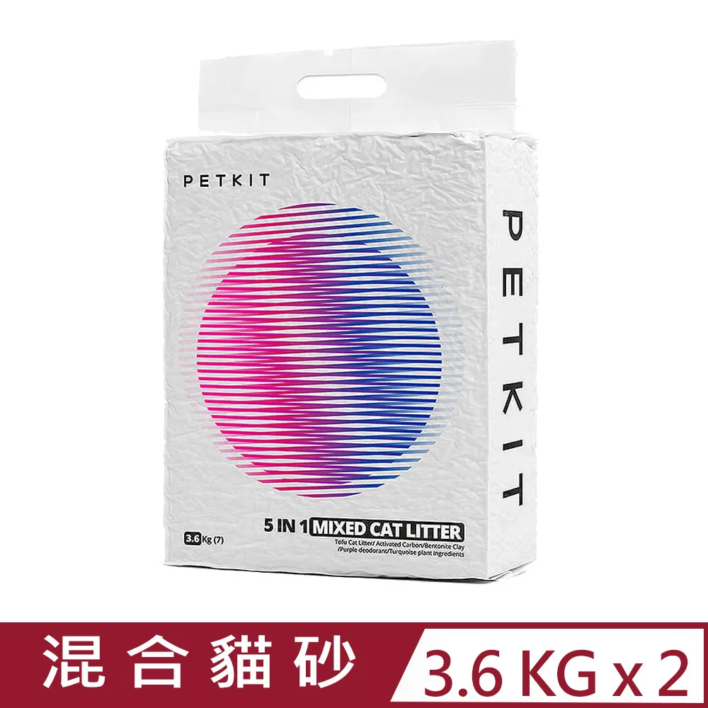 【PETKIT 佩奇】5合1多功能寵物理毛器 歷史價格詳細信息