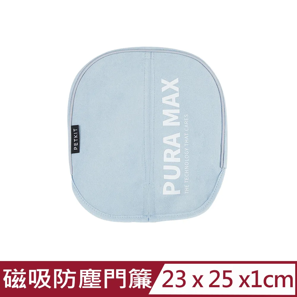 PETKIT 佩奇 全自動智能貓砂機專用 垃圾袋 貓用 貓砂盆 自動貓砂盆機專用配件 歷史價格詳細信息