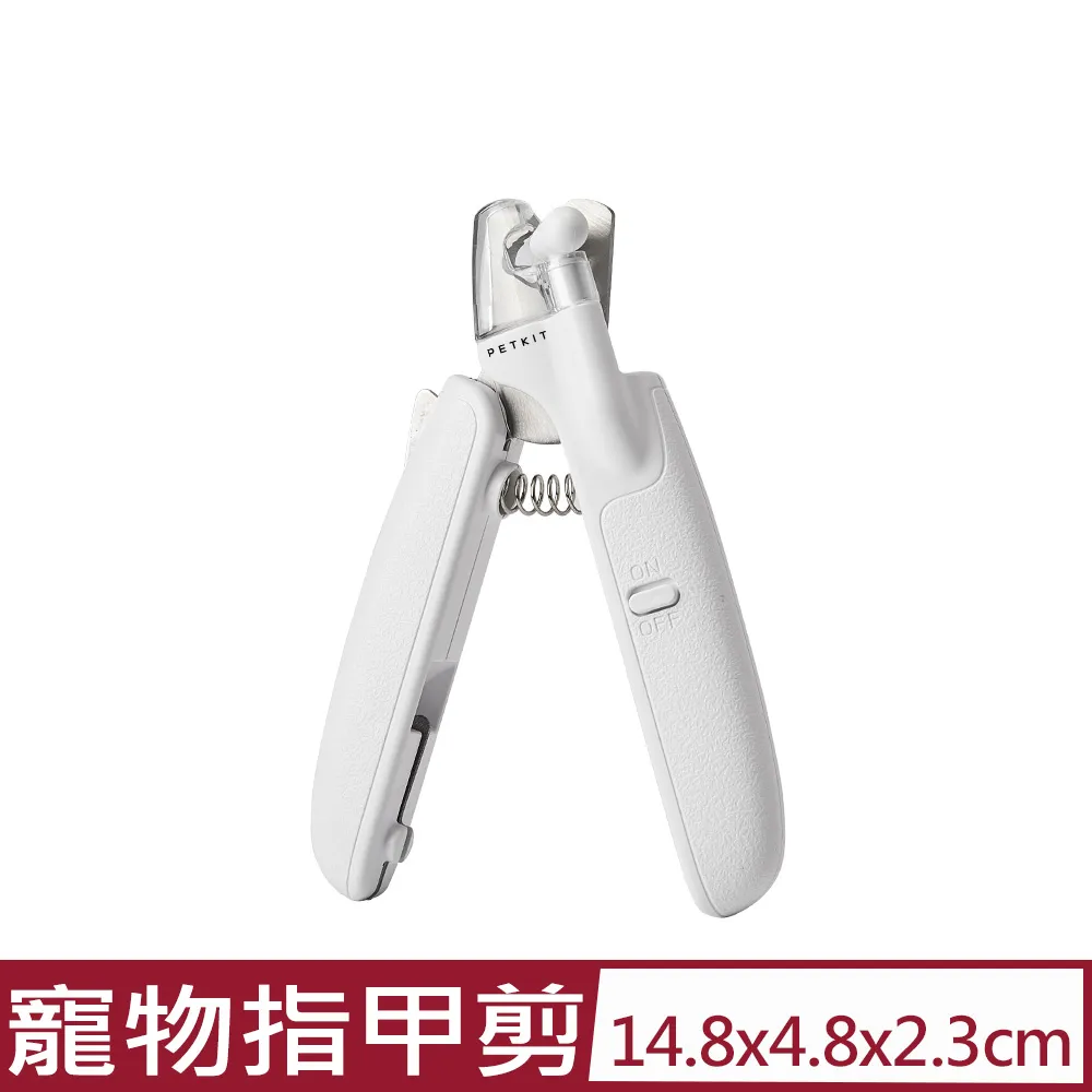 【PETKIT 佩奇】LED寵物指甲剪(多功能寵物指甲剪/安全寵物指甲剪/照血線寵物指甲剪) 歷史價格詳細信息