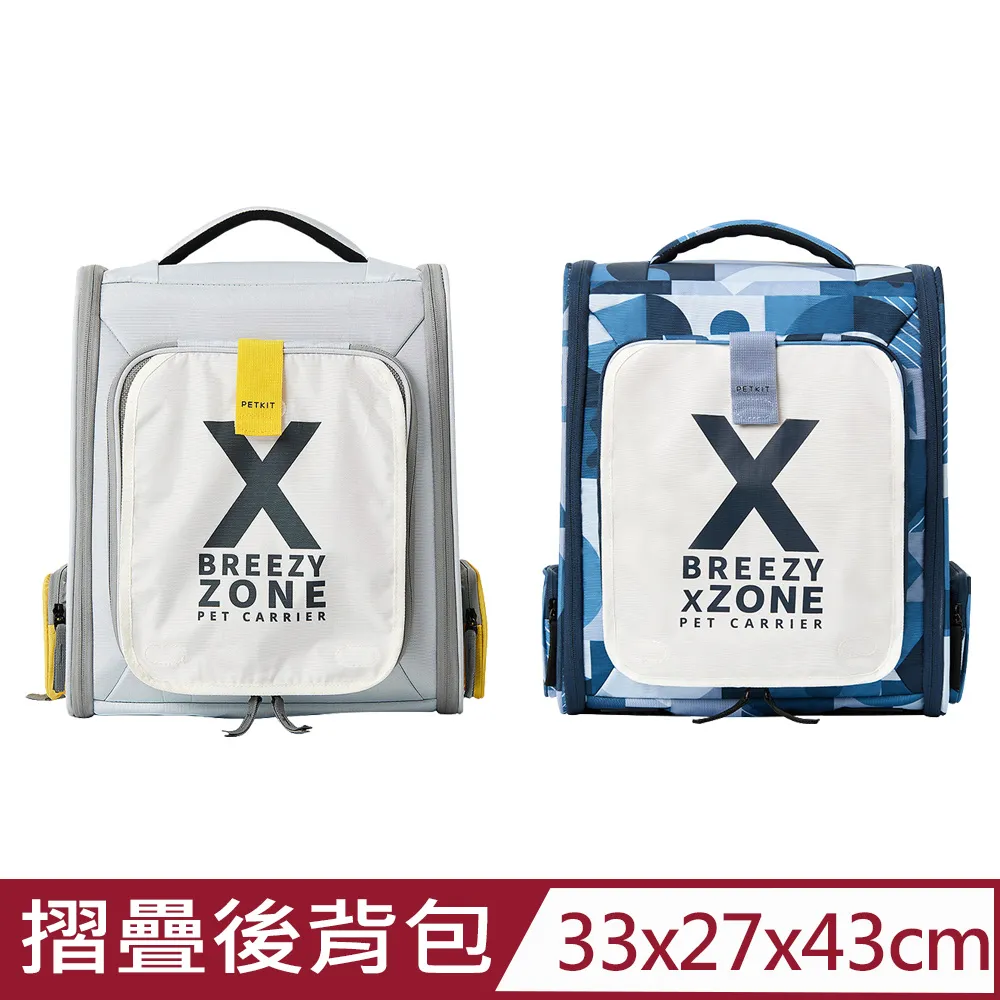 Petkit佩奇 寵物外出飲水瓶 300ml/400ml 三色可選 大樹寵物 歷史價格詳細信息