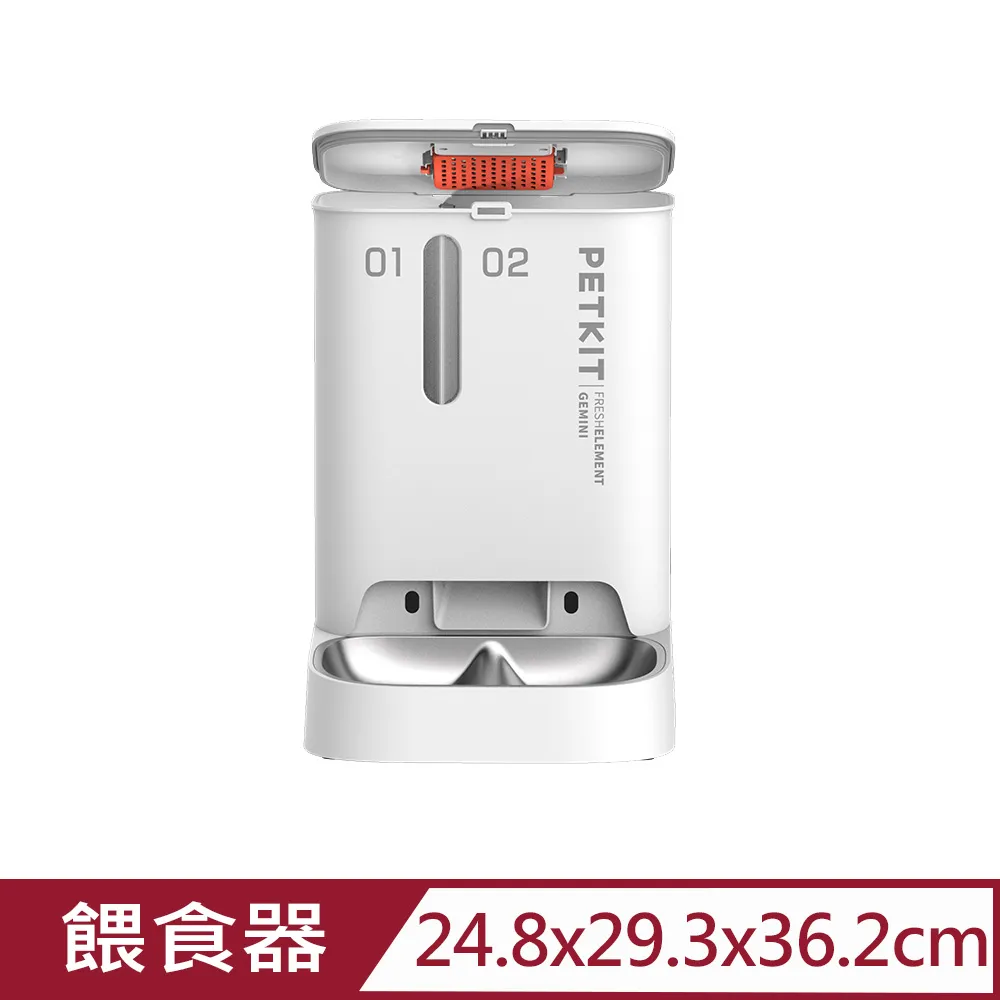 PETKIT 雙子星智能寵物餵食器 攝影版 貓用 犬用 貓狗通用 餵食器 智能餵食器 自動餵食器 寵物 自動餵食 佩奇 歷史價格詳細信息