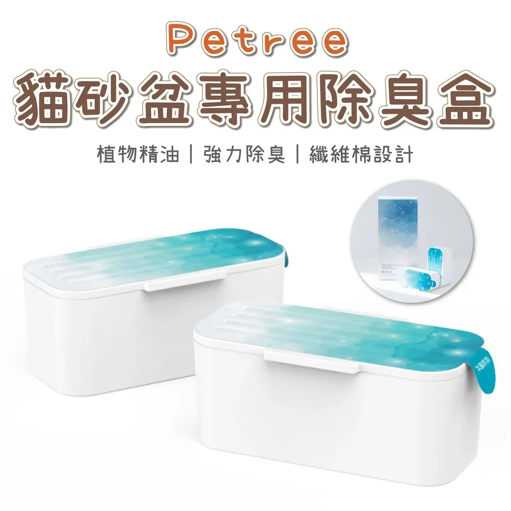 【pettee bear】嬰兒便攜床中床(可折疊收納 方便隨身攜帶 旅行嬰兒床 床上床) 歷史價格詳細信息