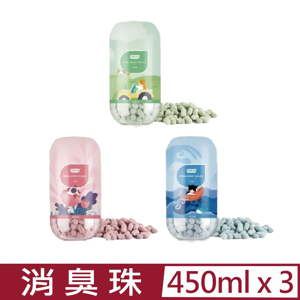 Cature凱沃[消臭珠] 歷史價格詳細信息