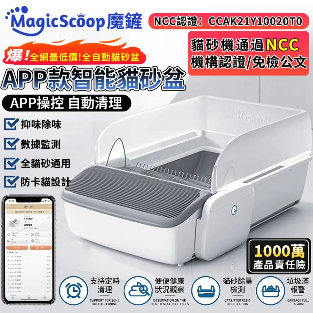 【MAGICSCOOP 魔鏟】寵物清潔濕巾 寵物濕紙巾 擦澡手套（六片裝）(手套濕巾/寵物濕巾/寵物清潔/寵物通用) 歷史價格詳細信息
