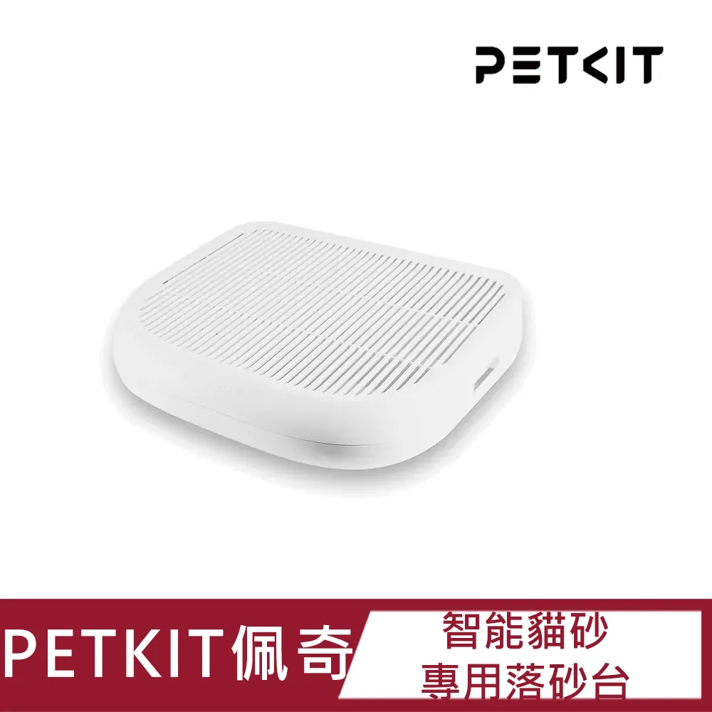PETKIT 佩奇 全自動智能貓砂機專用 垃圾袋 貓用 貓砂盆 自動貓砂盆機專用配件 歷史價格詳細信息