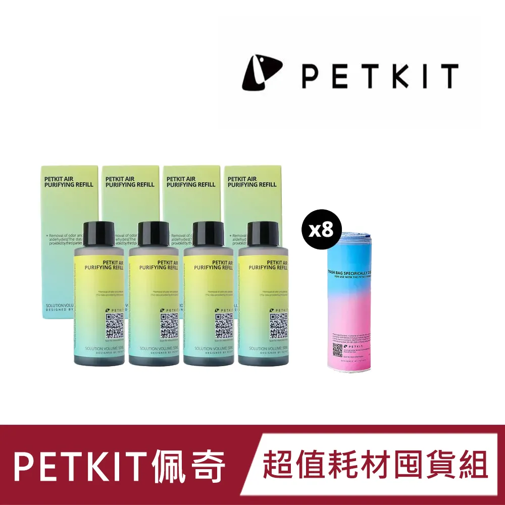 PETKIT 佩奇 全自動智能貓砂機專用 垃圾袋 貓用 貓砂盆 自動貓砂盆機專用配件 歷史價格詳細信息