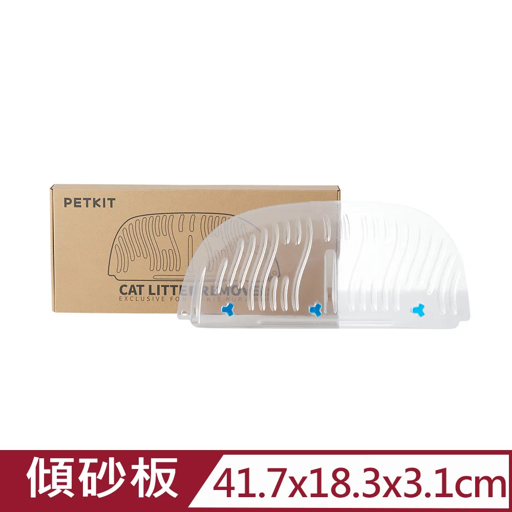 PETKIT 佩奇 全自動智能貓砂機專用 垃圾袋 貓用 貓砂盆 自動貓砂盆機專用配件 歷史價格詳細信息