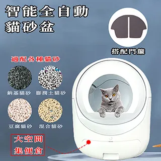 全自動貓砂盆 專用垃圾袋 20入 貓砂 貓砂盆 貓砂垃圾袋 自動垃圾袋 歷史價格詳細信息