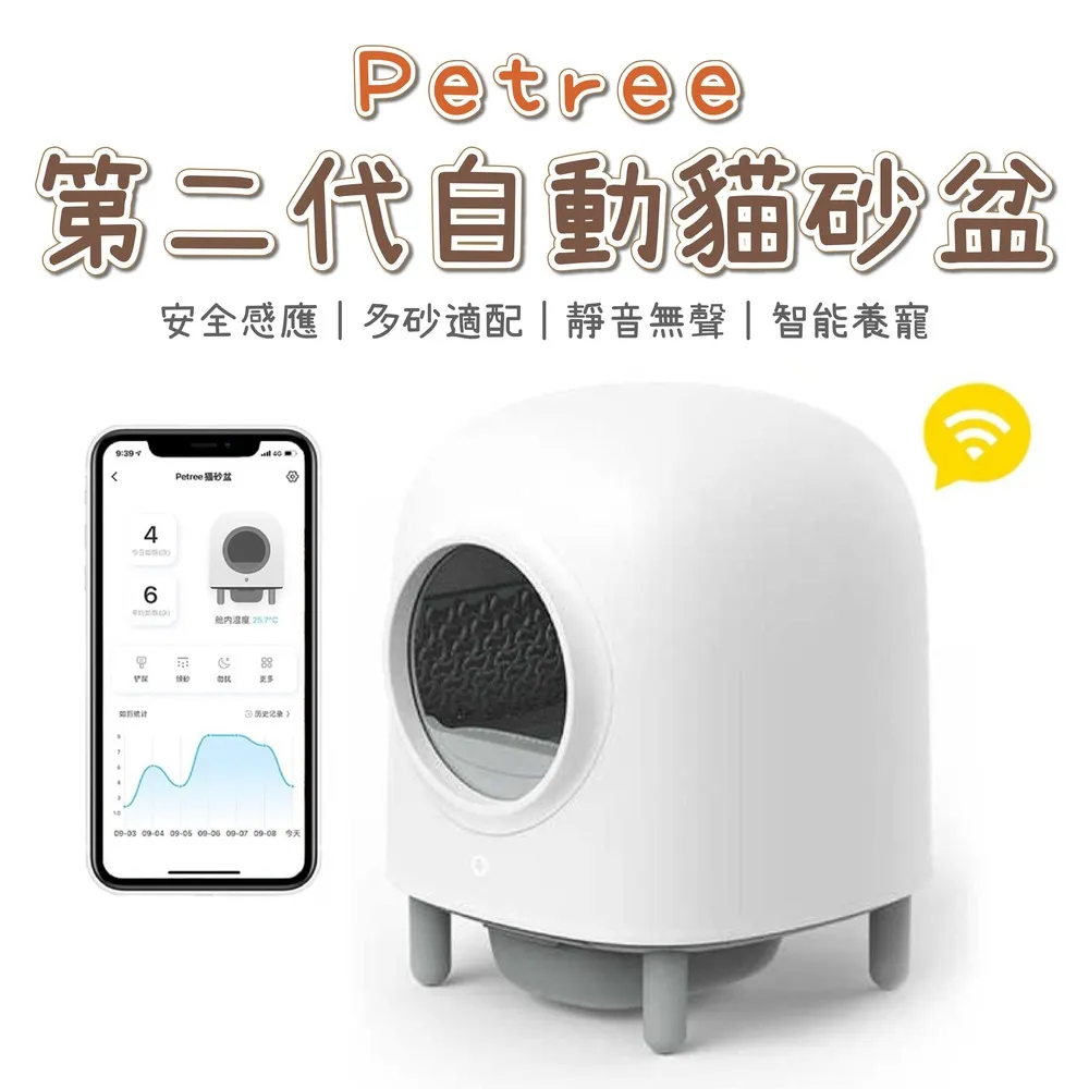 【pettee bear】嬰兒便攜床中床(可折疊收納 方便隨身攜帶 旅行嬰兒床 床上床) 歷史價格詳細信息