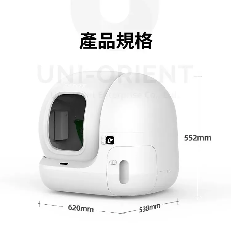 【Petkit 佩奇】全自動智能貓砂機 MAX 歷史價格詳細信息