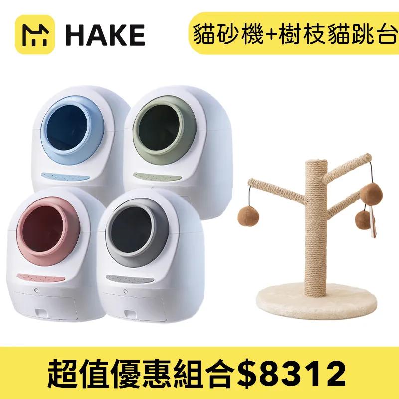 砂石爬坡帶式運輸機非標 礦石礦山大坡度送料機 斜坡皮帶輸送機 歷史價格詳細信息