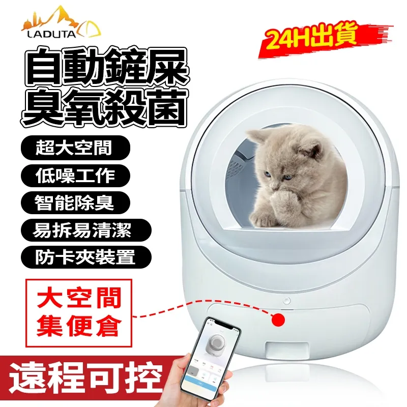 貓砂盆全自動貓砂盆貓廁所除臭封閉式超大號全套新風系統電動 歷史價格詳細信息