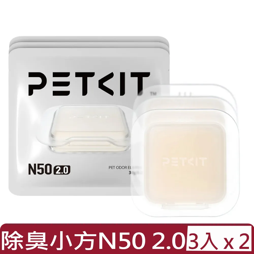 小便斗 三角 除臭塊【小麥購物】24H出貨台灣現貨【C209】芳香塊 芳香劑 除臭劑 除臭 去味 香氛 廁所 擴香 清潔 歷史價格詳細信息