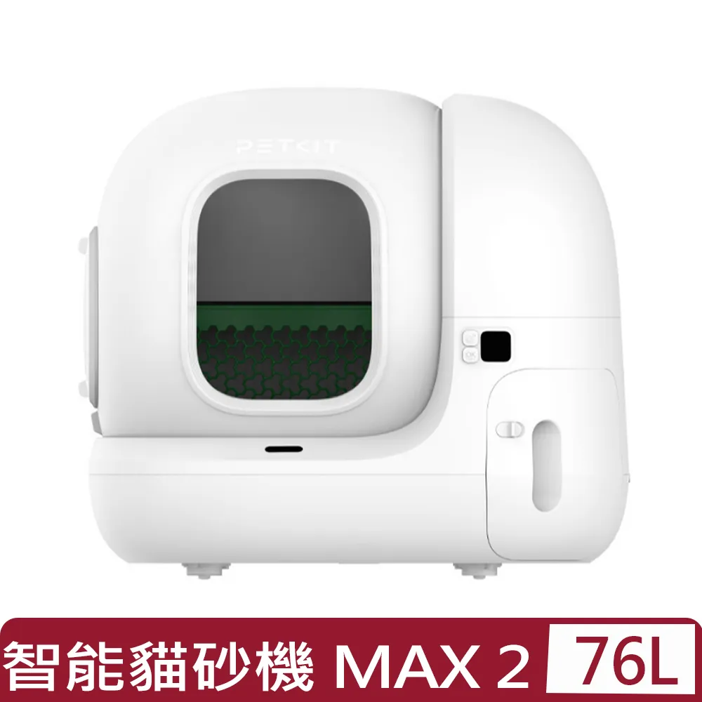 【Petkit 佩奇】全自動智能貓砂機 MAX 歷史價格詳細信息