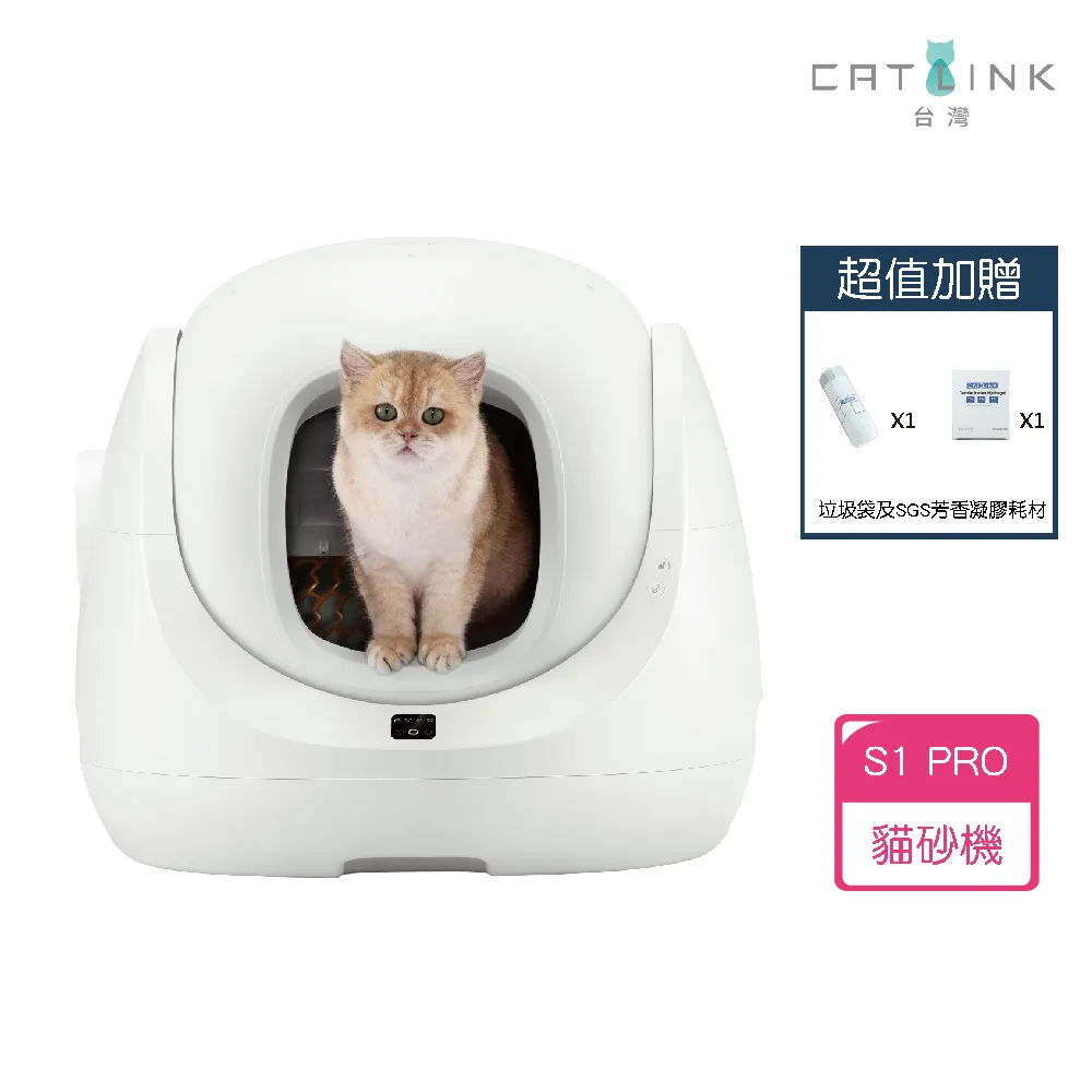 catlink全自動智能貓砂盆配件專用貓砂袋垃圾袋*2卷 高碳濾棉*2片~清倉價 歷史價格詳細信息