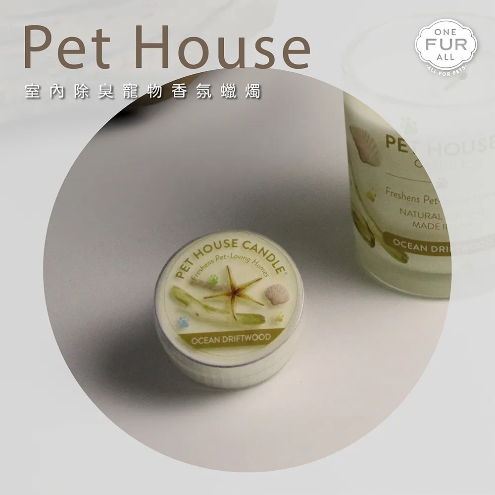 【PETHOUSE】室內除臭寵物香氛蠟燭(45g/1.5oz) 歷史價格詳細信息
