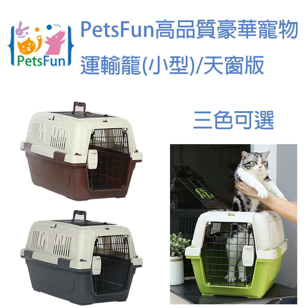 Petsfun豪華型狗屋-小(無門) 歷史價格詳細信息