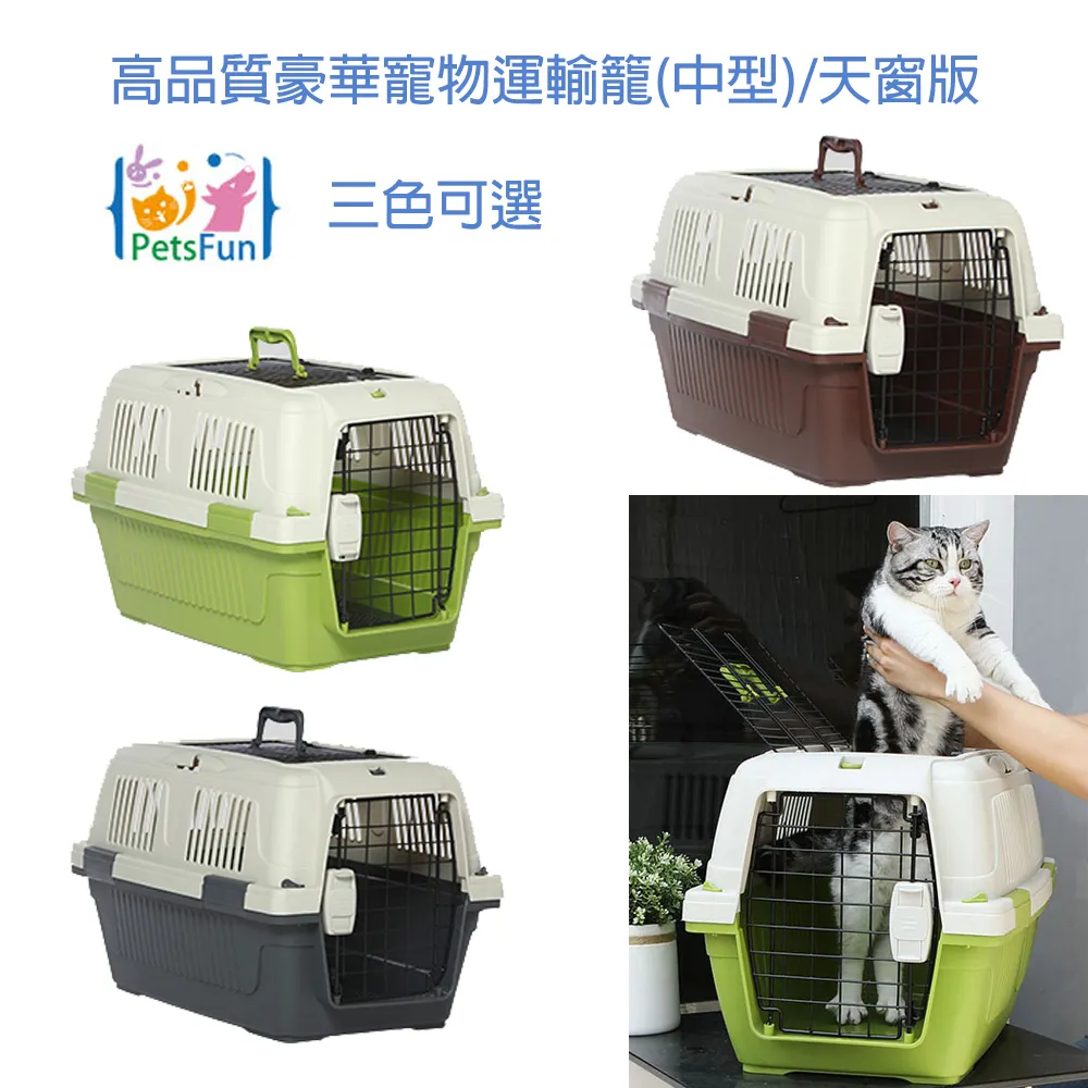 Petsfun豪華型狗屋-小(無門) 歷史價格詳細信息