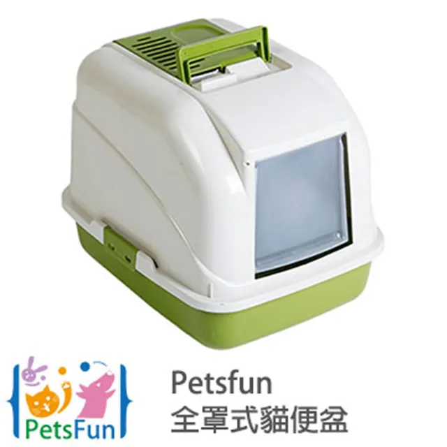 Petsfun全罩式貓便盆 歷史價格詳細信息