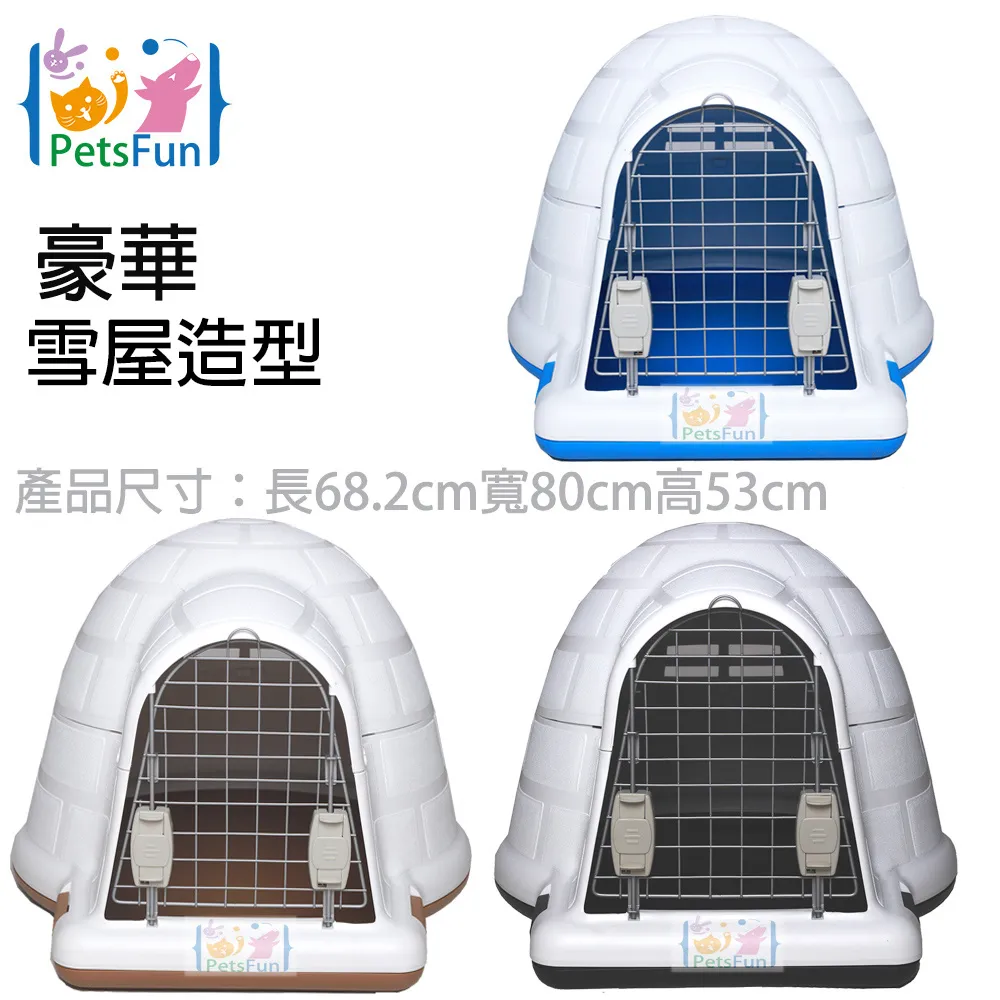 Petsfun豪華型狗屋-小(無門) 歷史價格詳細信息