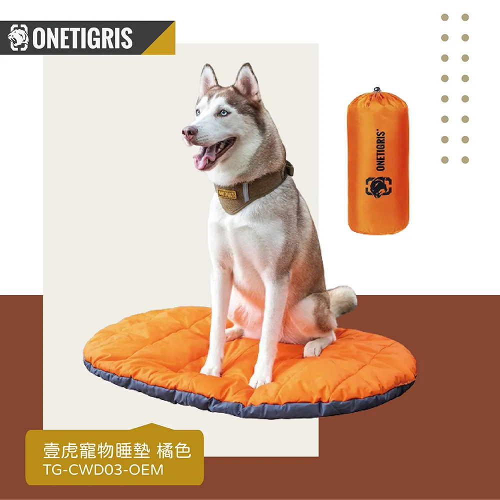 OneTigris 壹虎 寵物項圈 07 (XL) TG-GBT07 歷史價格詳細信息