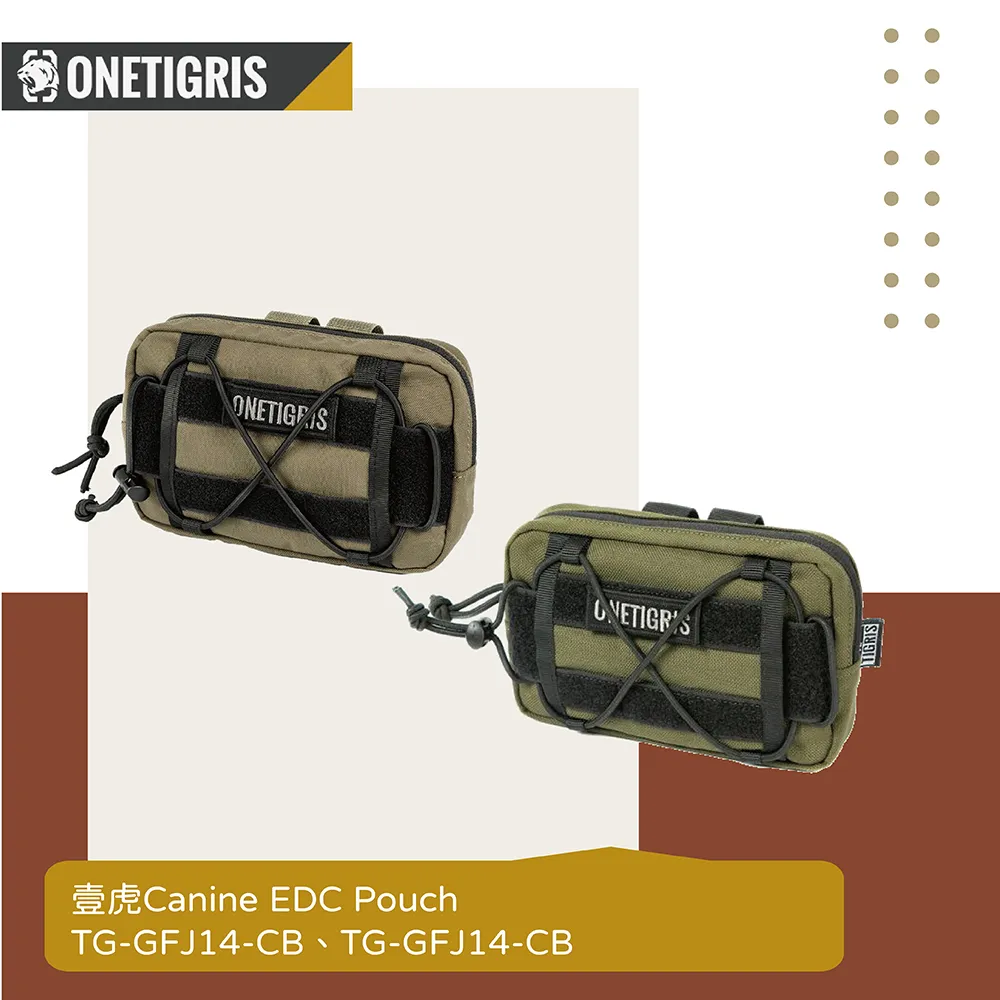 ONETIGRIS 寵物零食袋 狼棕 軍綠 TG-GFJ14 台灣 總代理 公司貨 現貨 廠商直送 歷史價格詳細信息