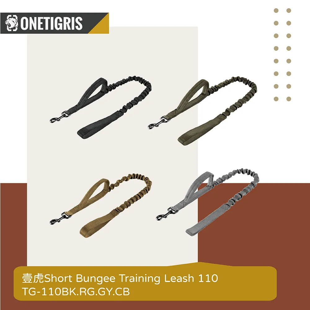 ONETIGRIS 寵物訓練繩02 黑色 狼棕 灰色 軍綠  TG-GBT02 台灣 總代理 公司貨 現貨 廠商直送 歷史價格詳細信息