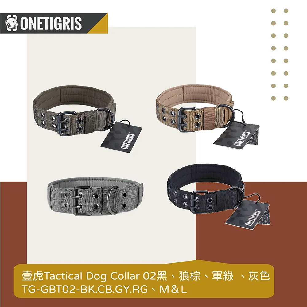 OneTigris 壹虎 寵物項圈 07 (XL) TG-GBT07 歷史價格詳細信息