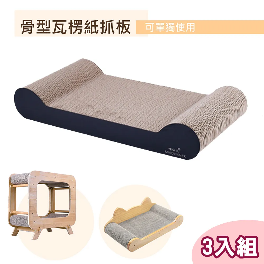 【 貓抓板 】電視貓抓屋 微波爐貓抓屋 歷史價格詳細信息