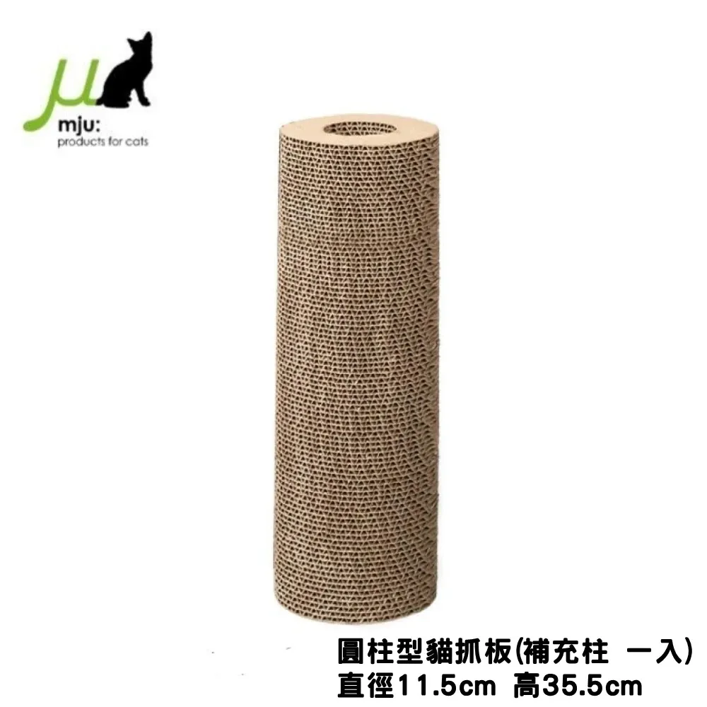 日本Gari Gari Wall(MJU)貓造型貓抓板-3款 S號 (不挑色隨機出貨) 歷史價格詳細信息
