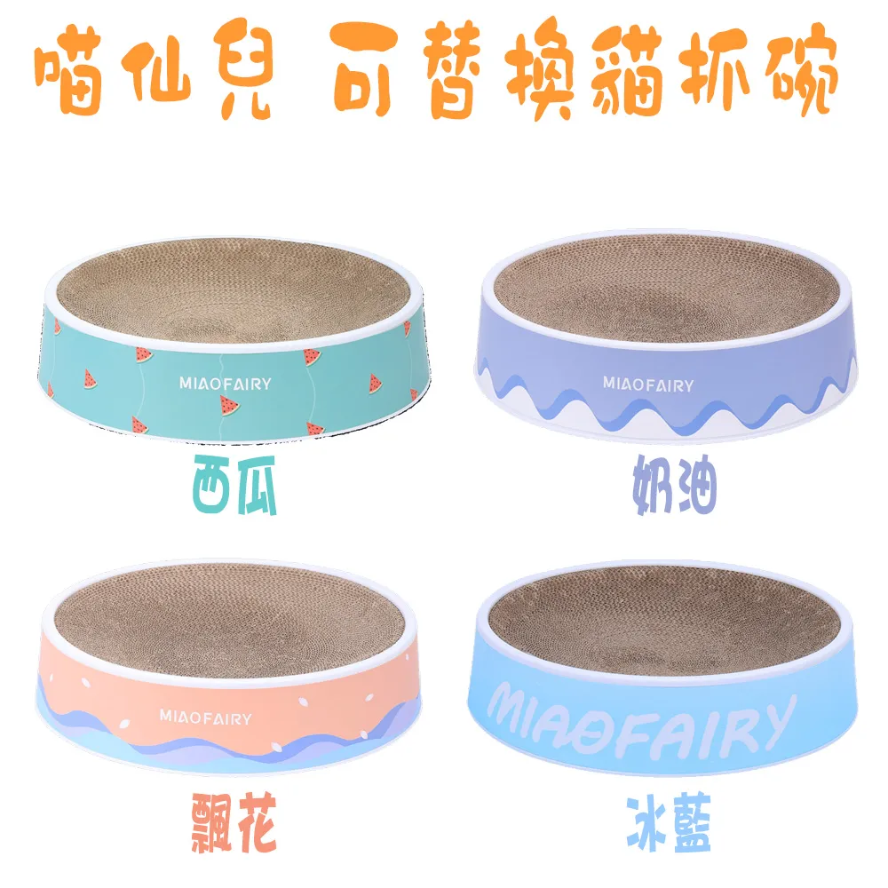仙可兒 美膚霜(6g)【小三美日】古早味的保養聖品 D030786 歷史價格詳細信息