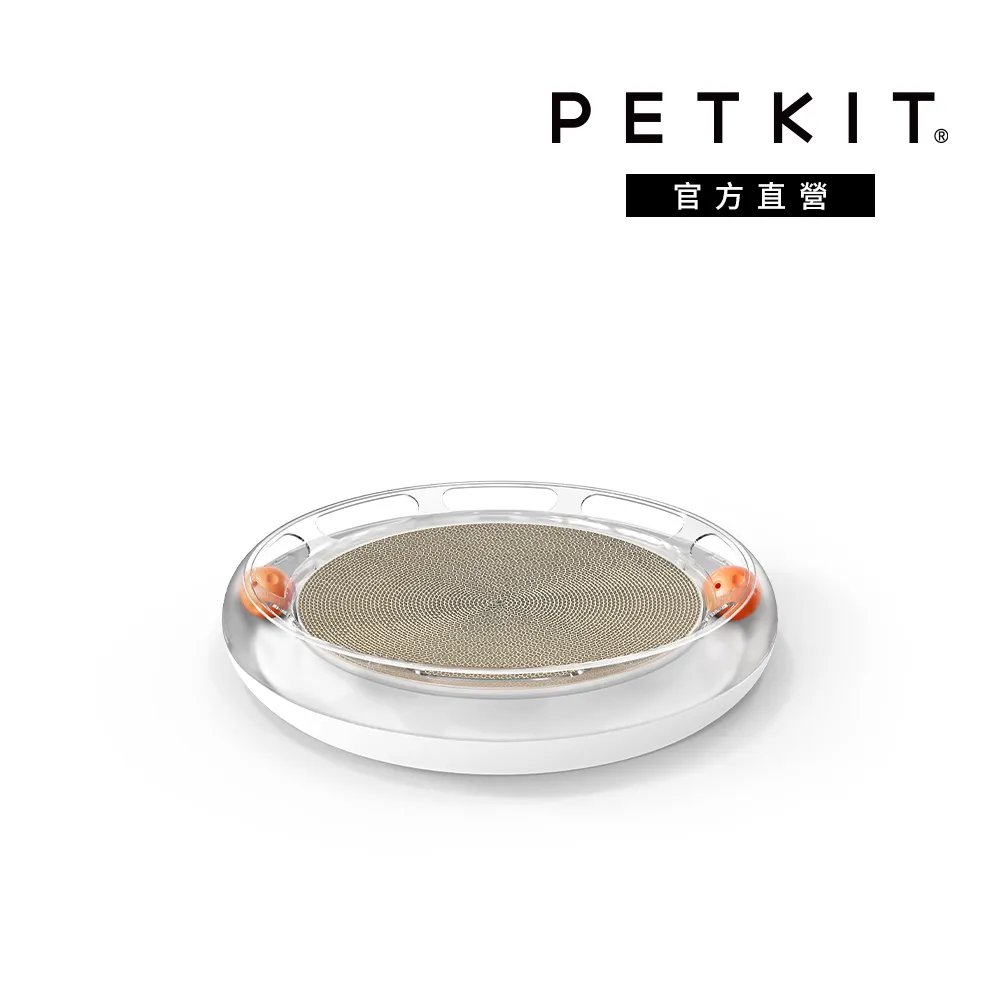 PETKIT 佩奇 【多功能遊戲貓抓盤】台灣總代理公司貨︱【樂瑞森】 歷史價格詳細信息