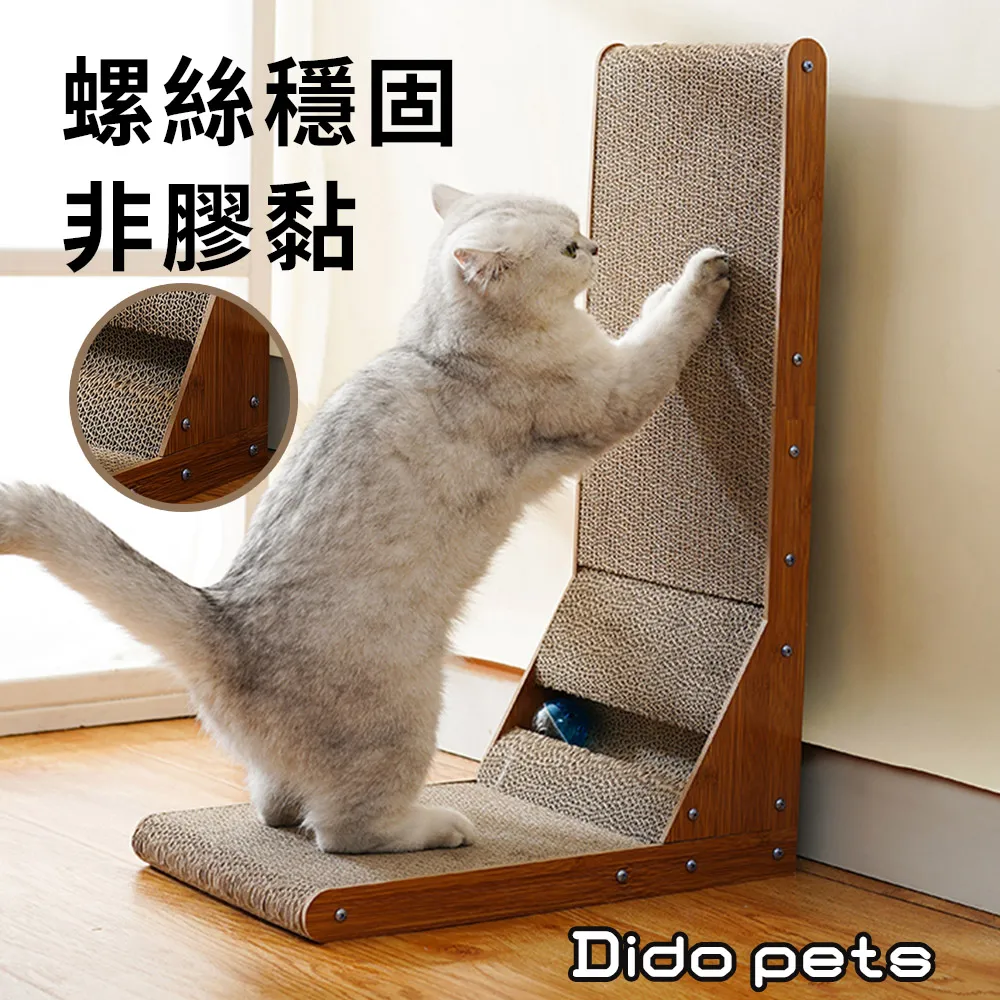 【Dido Pets】格紋造型可愛外出胸背帶 (PT016) 歷史價格詳細信息