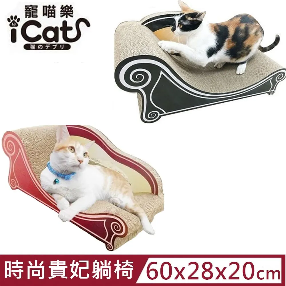 iCat 寵喵樂 中號加厚 高圍牆半封閉式貓砂盆|送貓砂鏟+除臭包|超大號 半罩式 貓廁所 貓砂盆『WANG』 歷史價格詳細信息