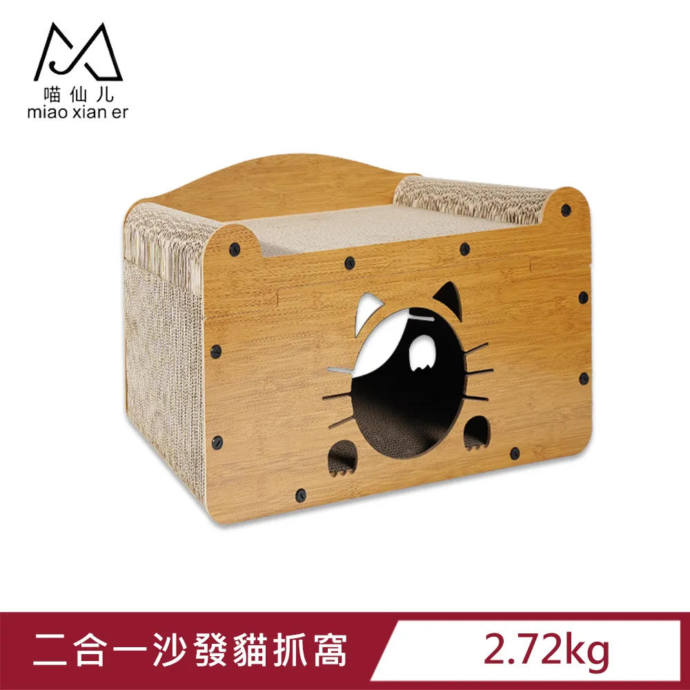 《二分之一喵》外出籠雨衣 簡易款 無拉鍊口袋 外出籠罩（ 防水傘布×薄款） 傘布材質 寵物籠罩 歷史價格詳細信息