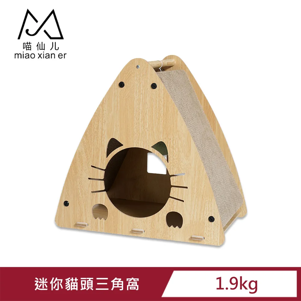 【喵仙兒】貓巴士天然劍麻抓柱 歷史價格詳細信息