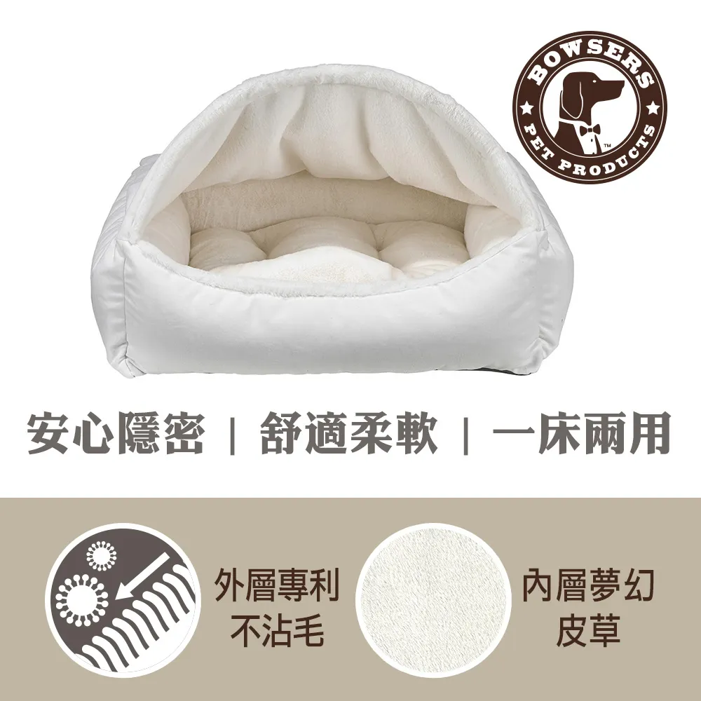 Bowsers極適寵物小骨頭抱枕 時尚銅灰-F 歷史價格詳細信息