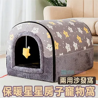 狗窩可拆洗蒙古包泰迪寵物窩狗房子貓窩比熊貴賓博美狗床四季 歷史價格詳細信息