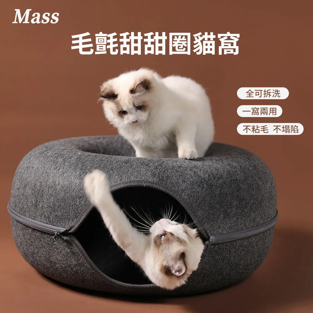 半閉式可愛貓窩四季通用網紅貓窩狗窩冬季保暖狗窩寵物窩 歷史價格詳細信息