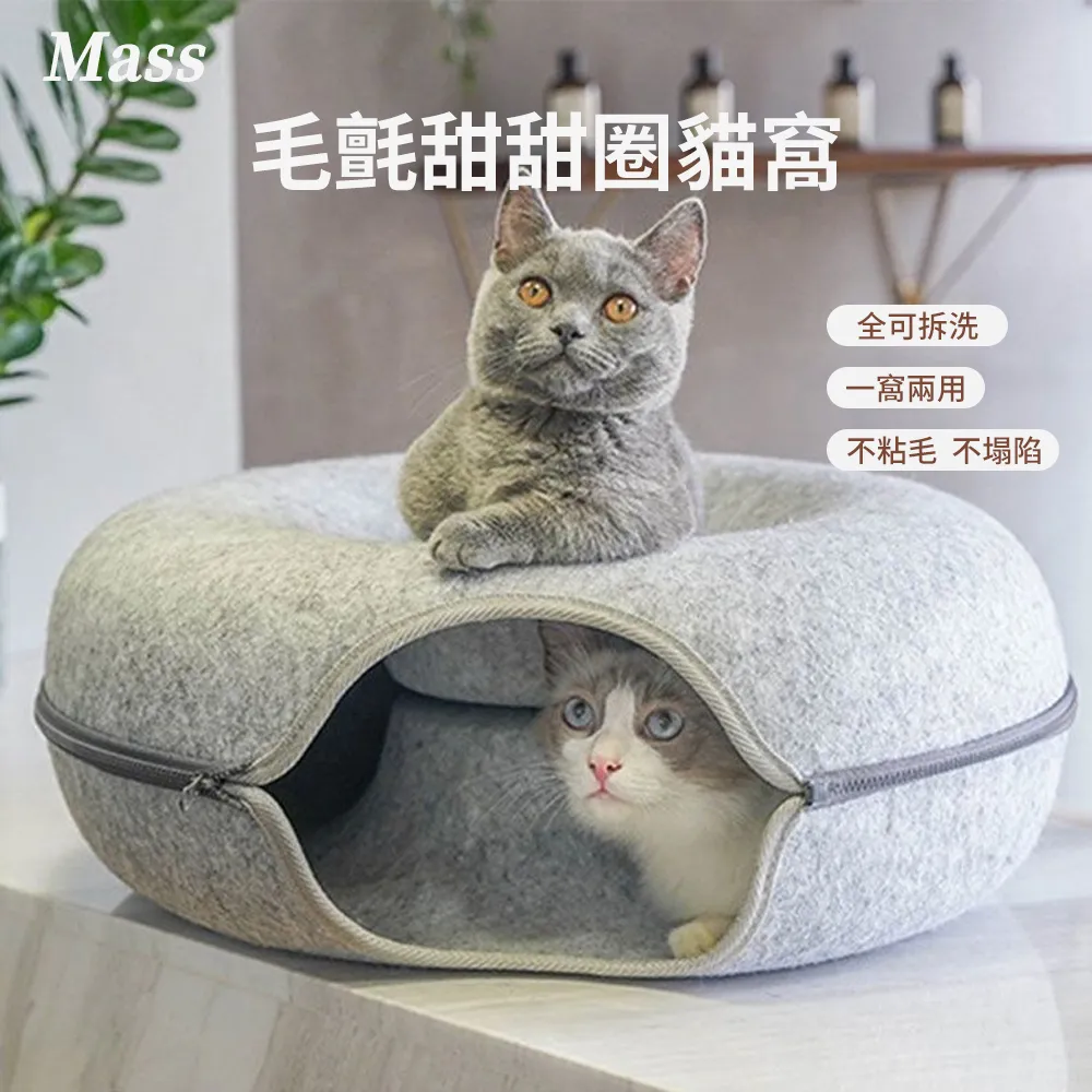 半閉式可愛貓窩四季通用網紅貓窩狗窩冬季保暖狗窩寵物窩 歷史價格詳細信息