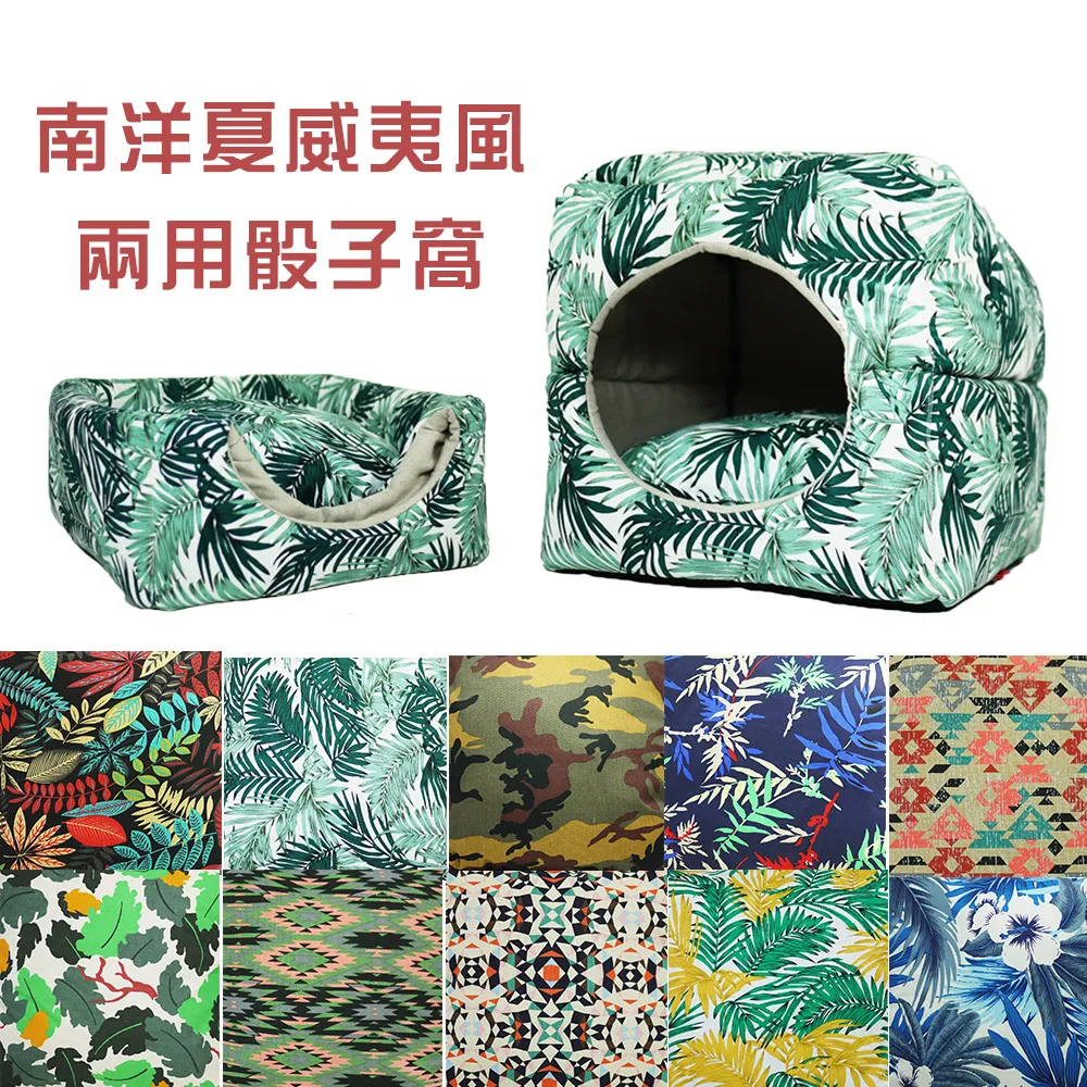 《夏威夷南太平洋》ISBN:9579484260│宏碩文化│精平裝：           平裝本│只看一次 歷史價格詳細信息