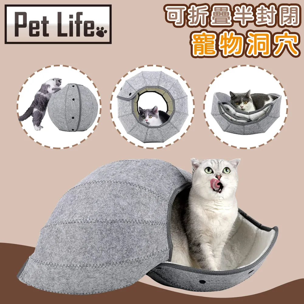 PetLife 寵物貓狗橡膠多功能藏食球/耐咬零食玩具球 酒紅色 歷史價格詳細信息
